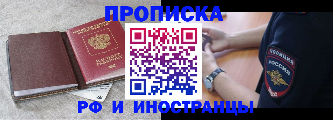 регистрация для дет. сада в Боброве